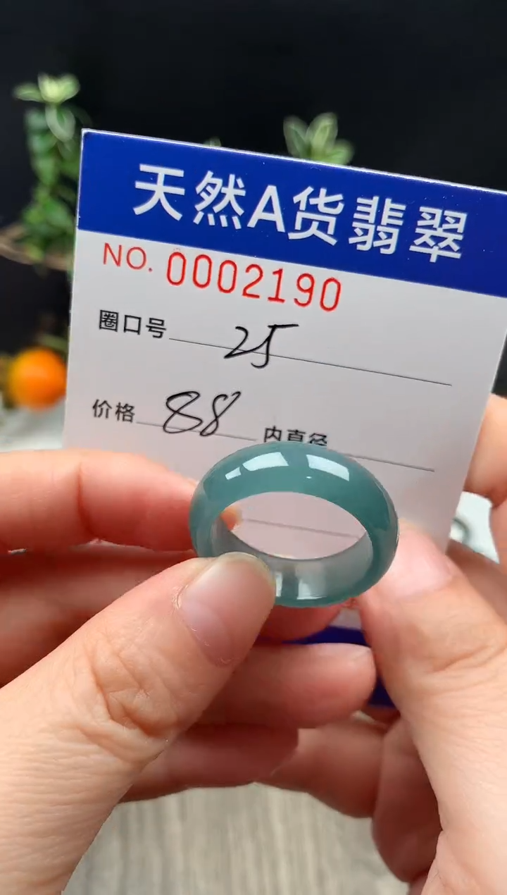 未镶嵌戒指翡翠马*宏25#