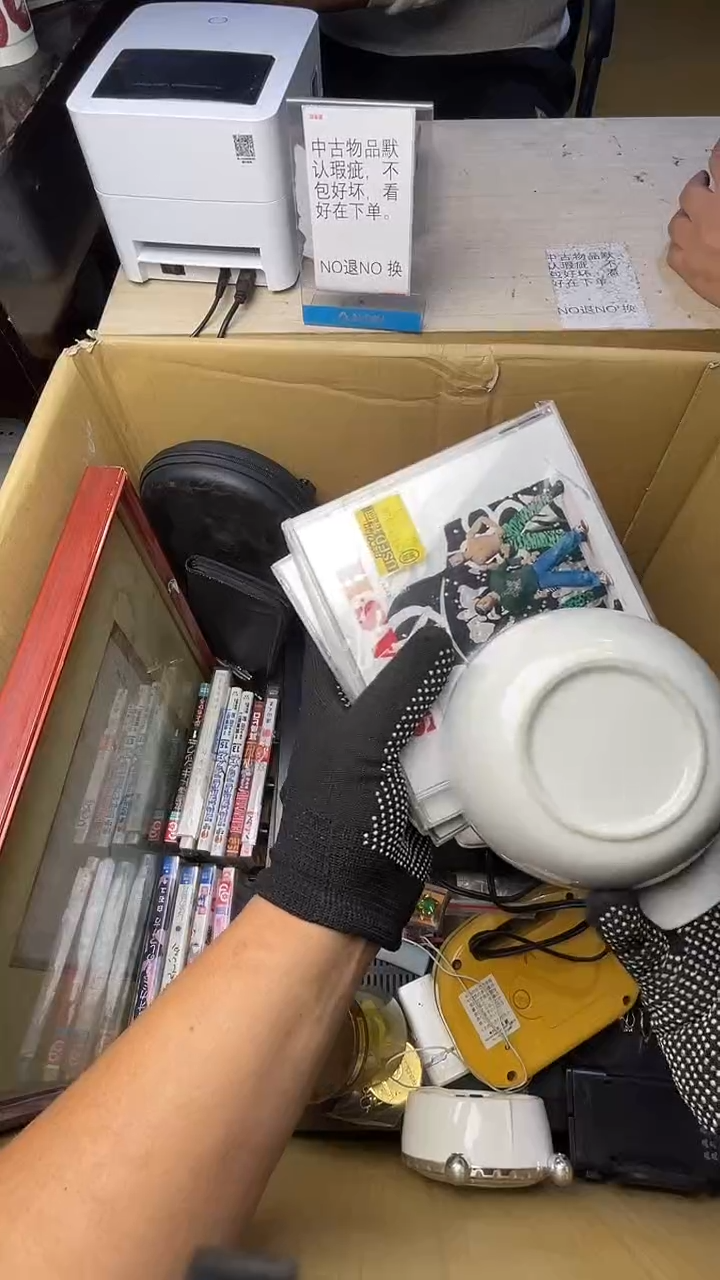 t****o二手商品不退不换