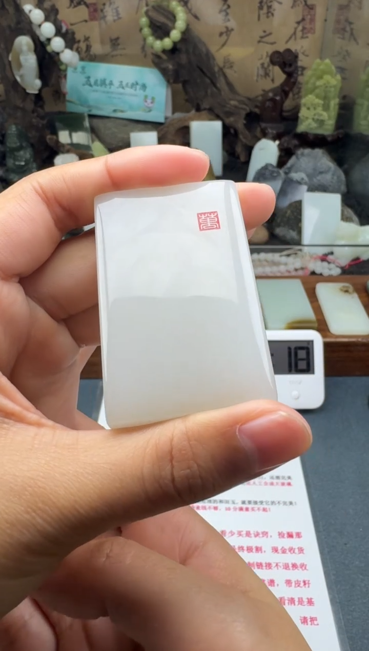 【闪购商品】和田玉颈饰未镶嵌菲菲