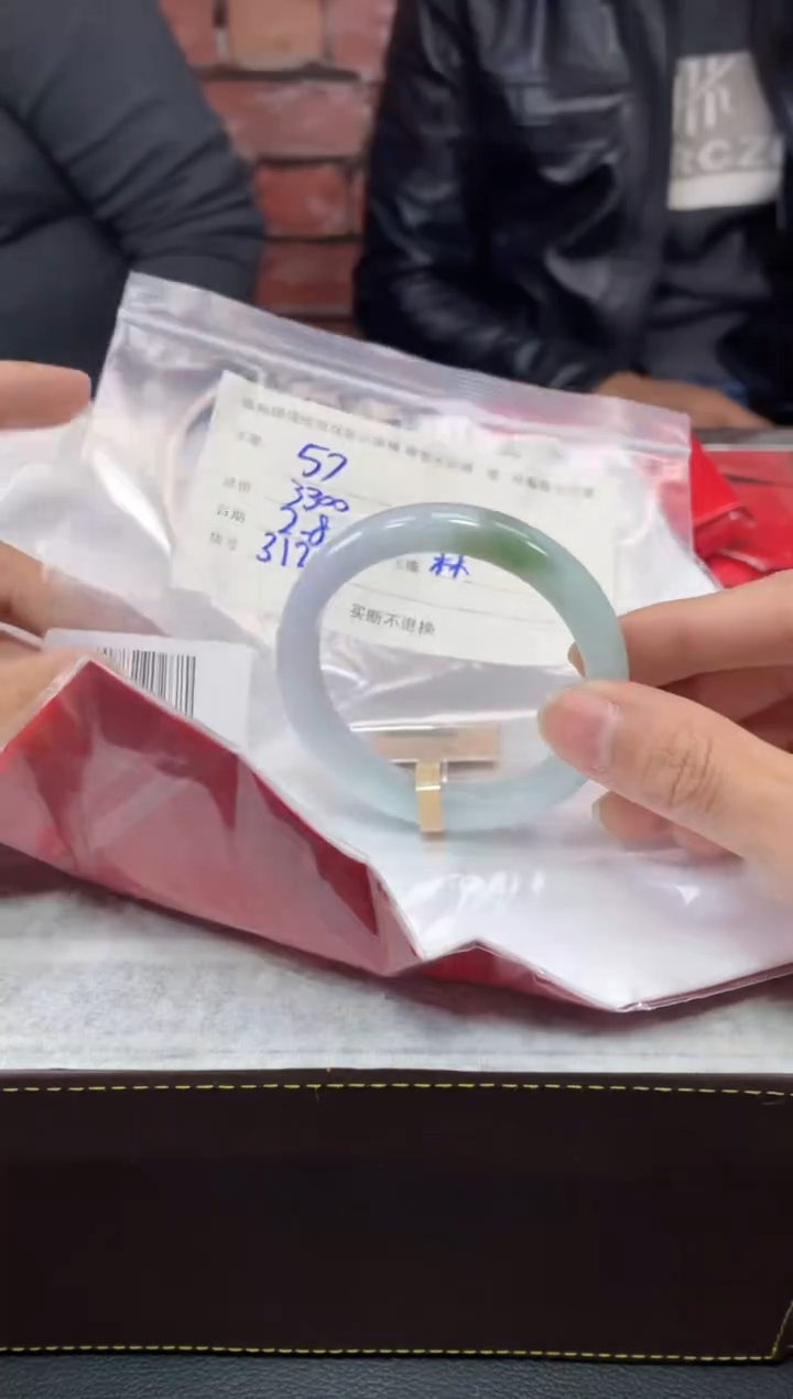 【闪购商品】定制翡翠1未镶嵌毛货手镯需精细抛光/56