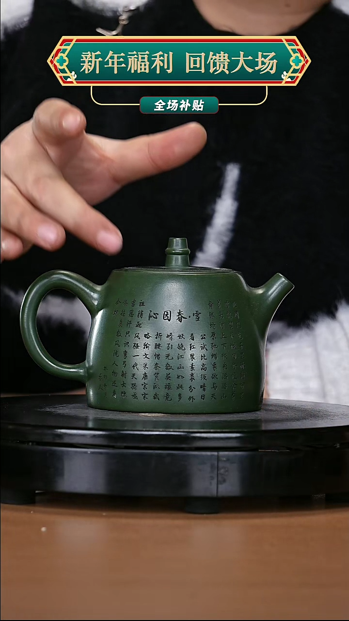 【闪购商品】宜兴原矿高端紫砂