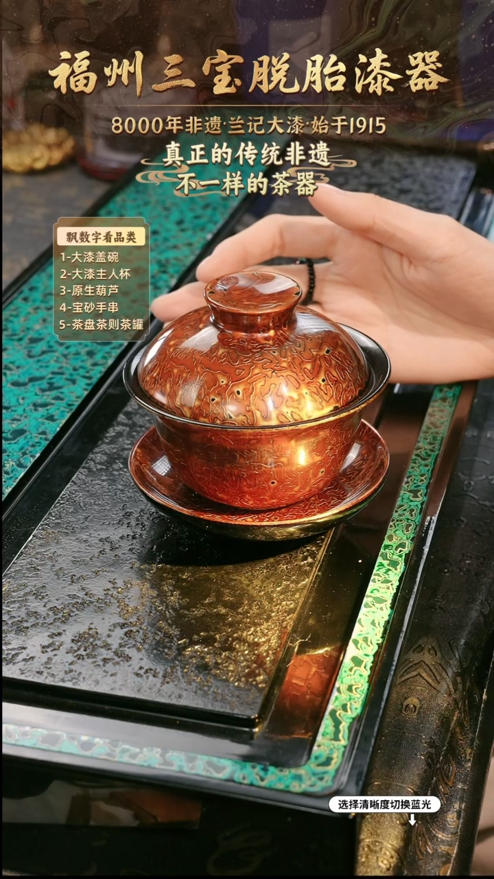 兰记手工漆器-一物一拍 以商品图片为主