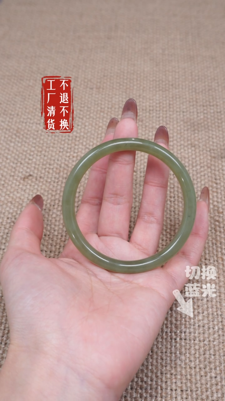 【闪购商品】和田玉手镯未镶嵌307微矿点工厂抛货 不退不换