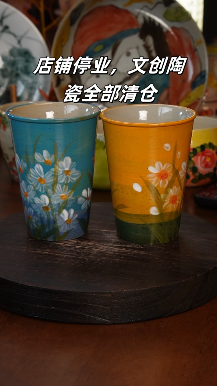 杯景德镇高温手绘釉下彩设计同款X2