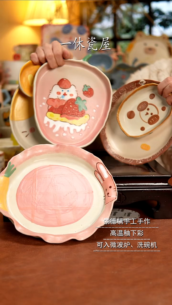 杯子陶景德镇一休瓷屋 微瑕