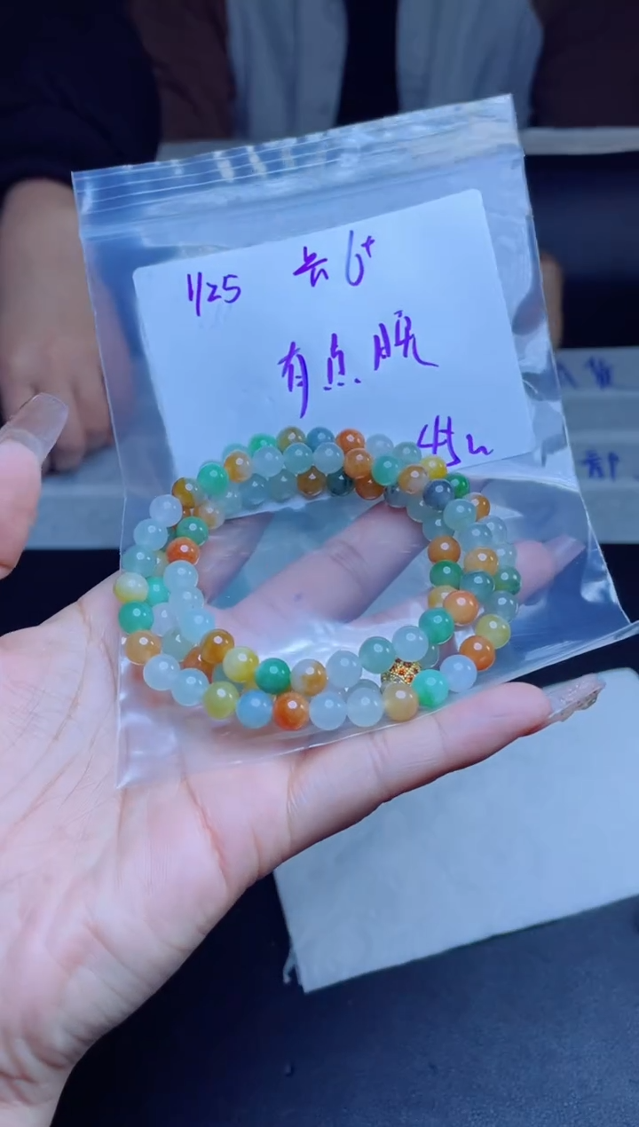 【闪购商品】定制翡翠未镶嵌珠串