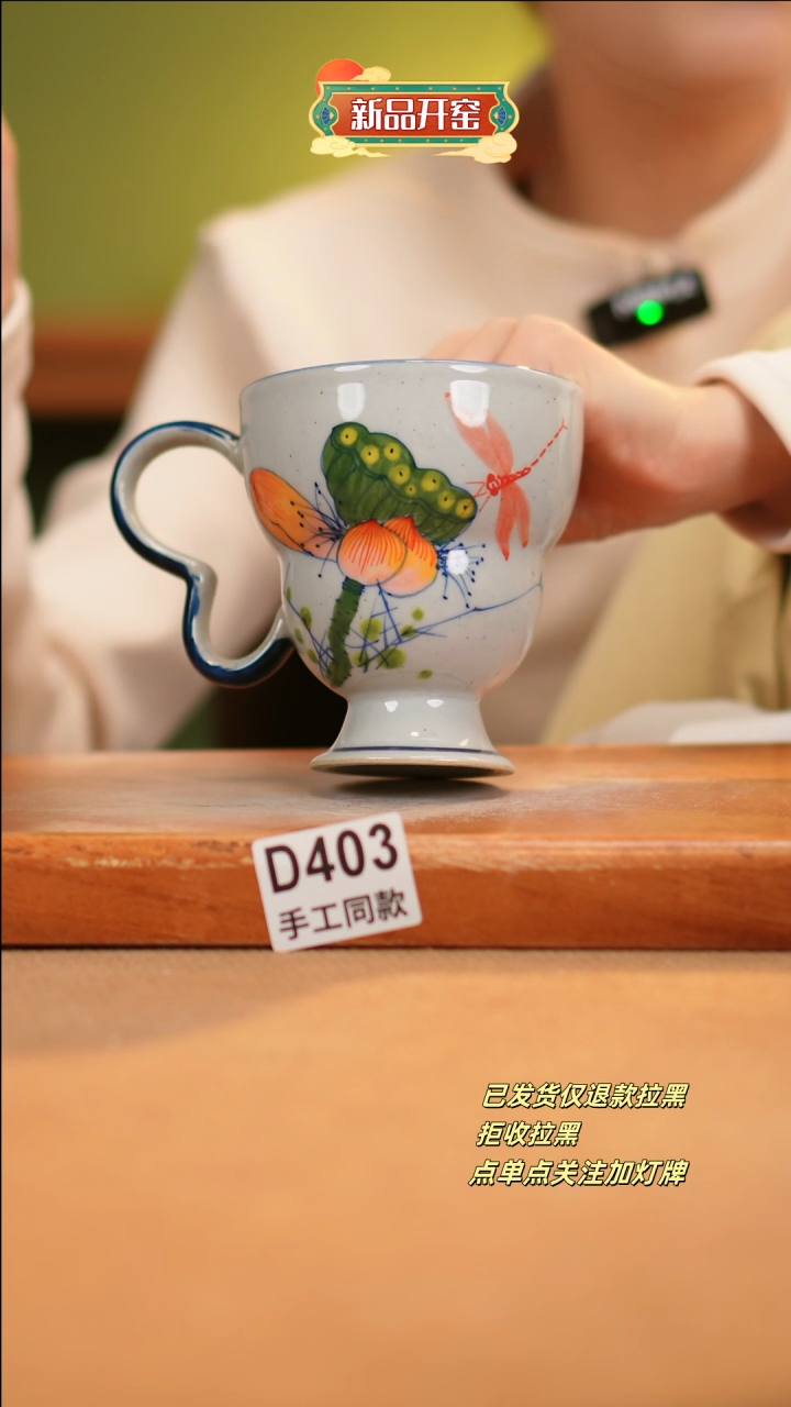【闪购商品】其他D403十二器陶瓷陶瓷陶瓷