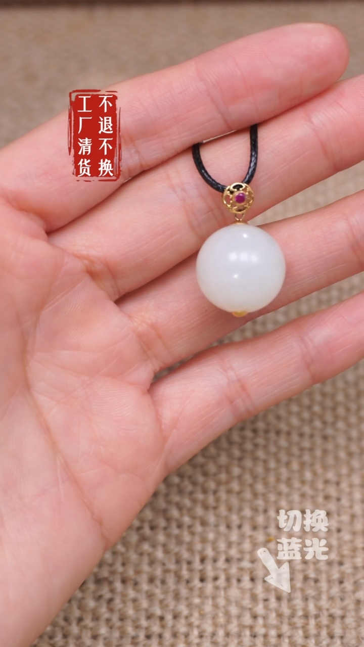 【闪购商品】和田玉挂件18K金镶嵌120工厂抛货 不退不换