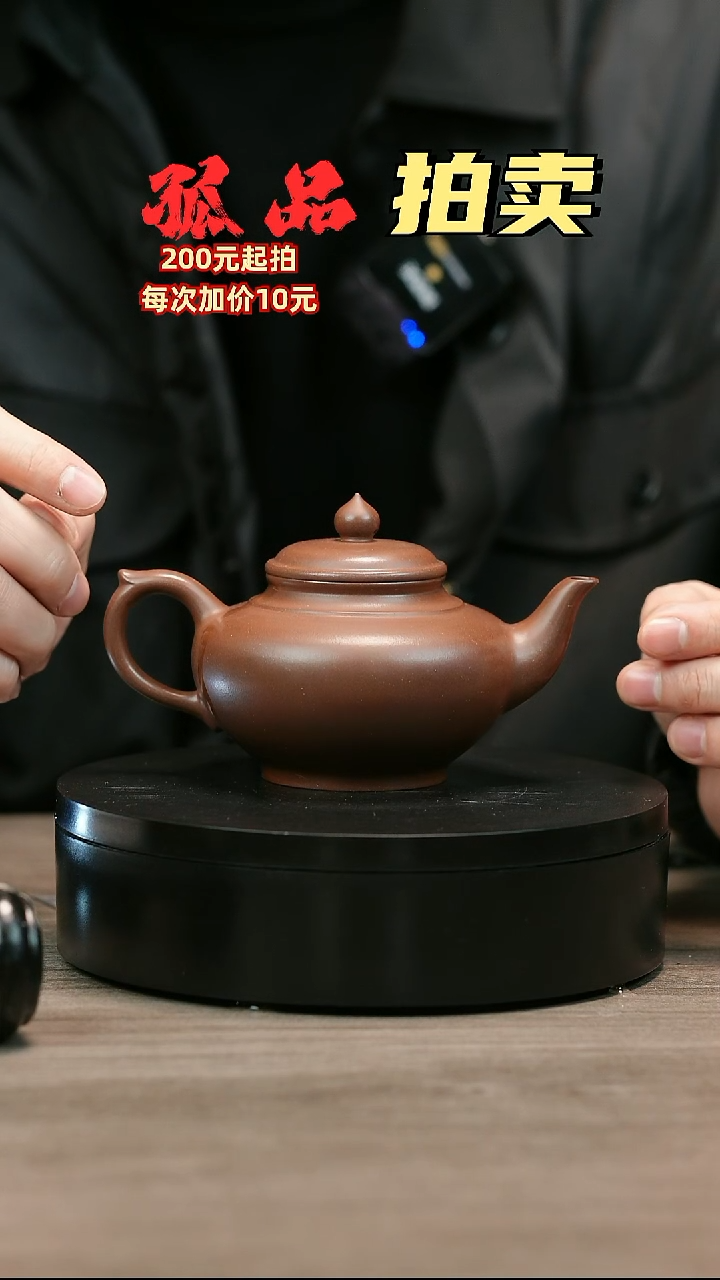 茶壶紫砂哈***嗨H1744赵信军光素笑樱