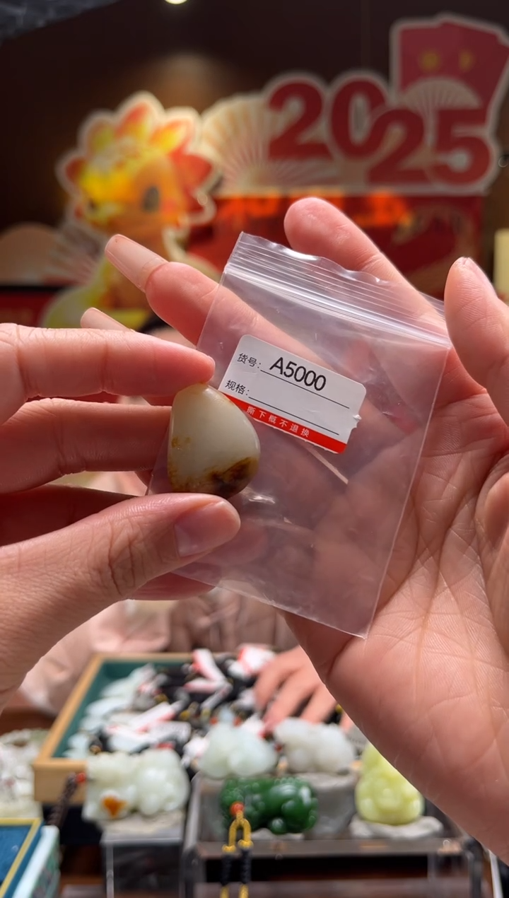 【闪购商品】和田玉吊坠未镶嵌1