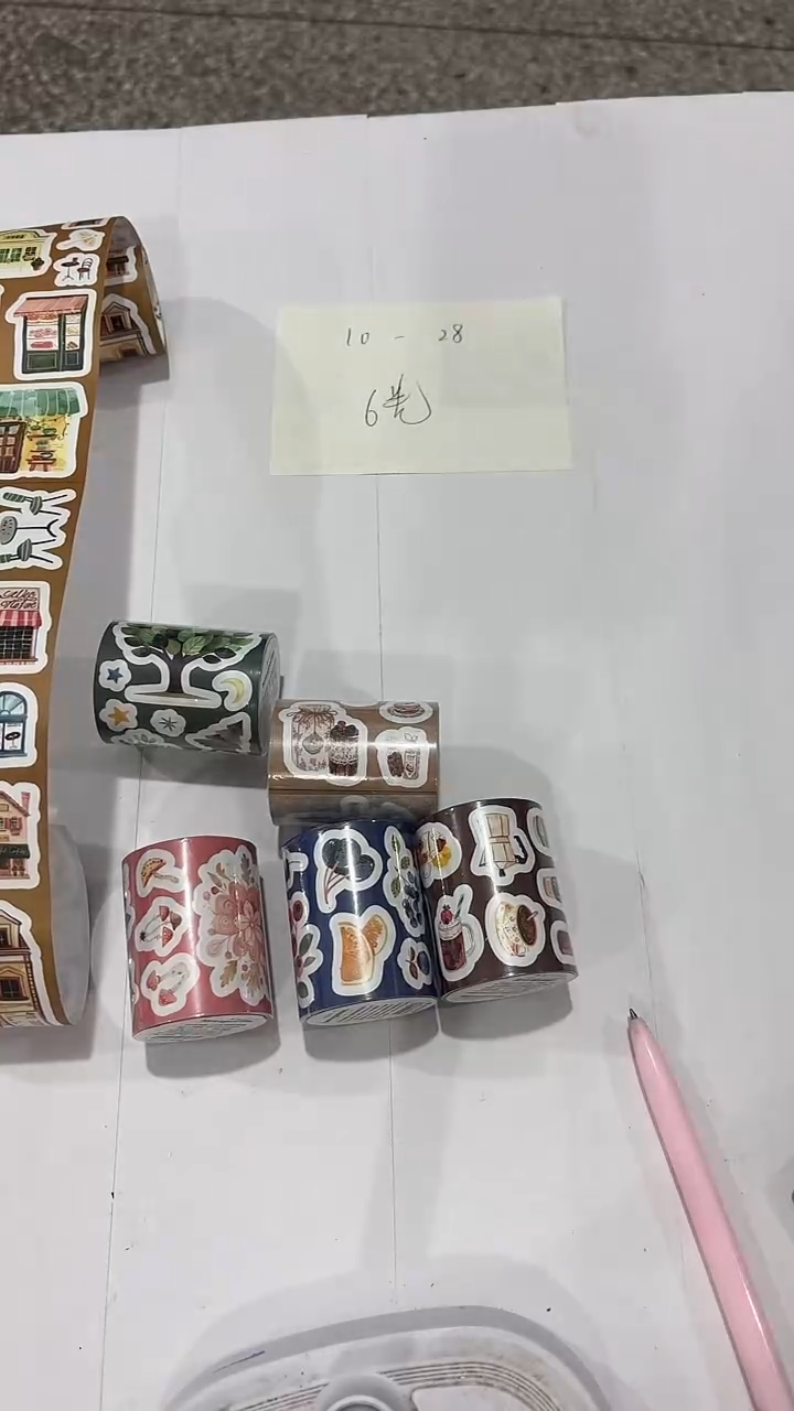 10-28 胶带 6卷 