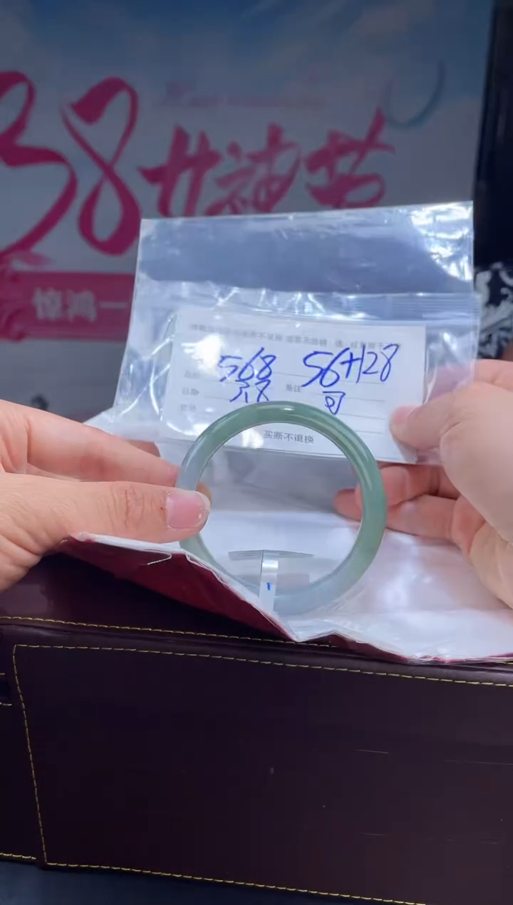 【闪购商品】定制翡翠手镯未镶嵌毛货手镯需精细抛光/56.9