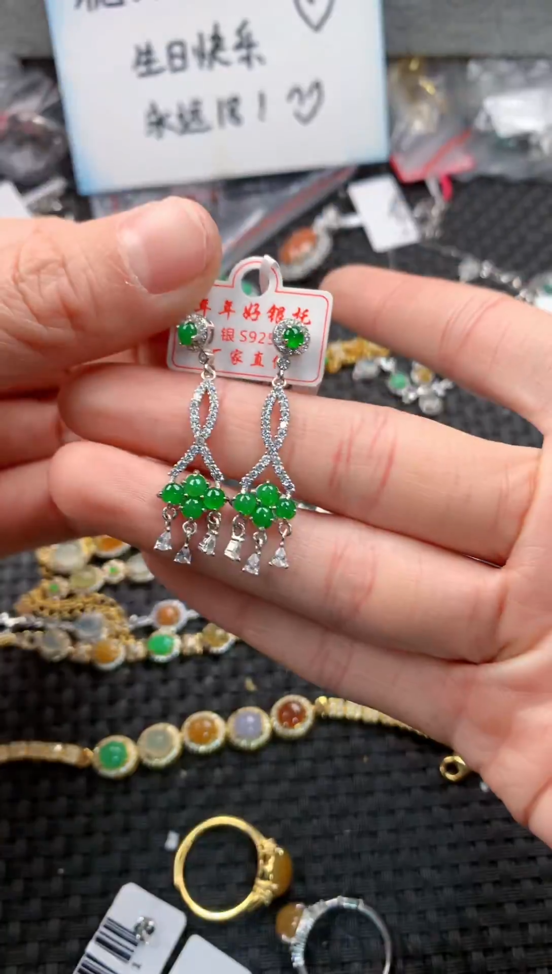 银S925镶嵌戒指翡翠666   8