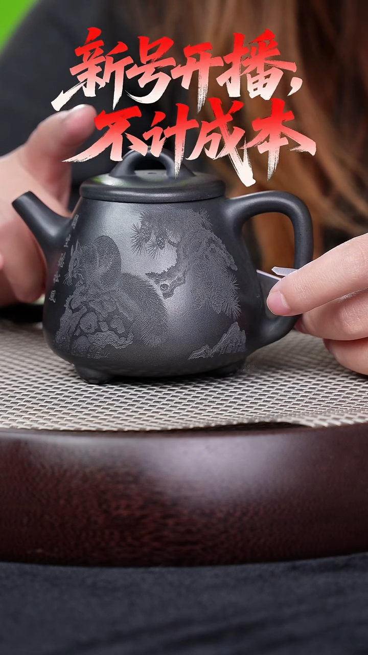 宜兴紫砂壶松鼠高石瓢h26080