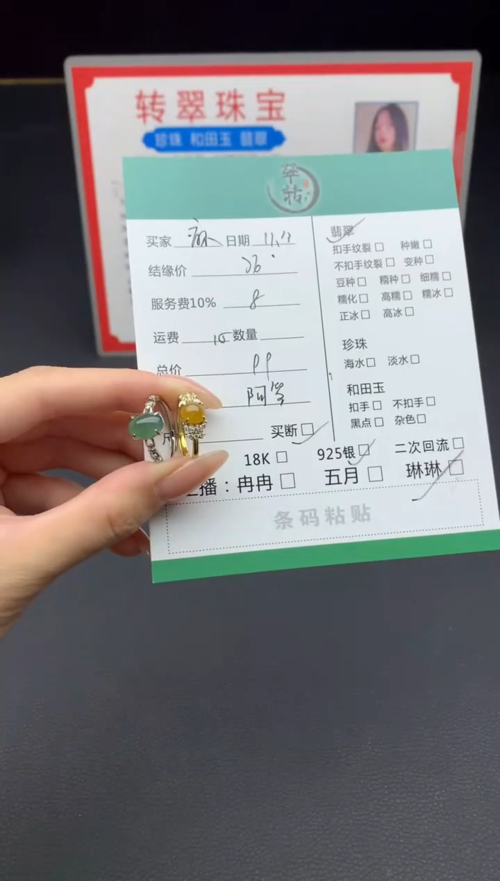 银S925镶嵌手镯翡翠麻****࿐挂件