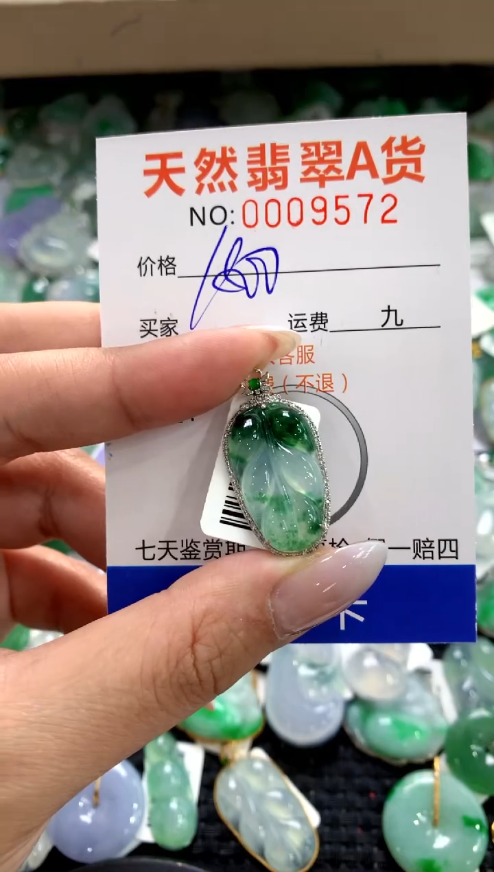 颈饰18K金镶嵌翡翠1