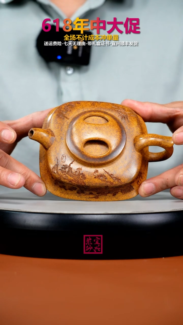 茶壶紫砂蒋静明高温柴烧梅花牛盖传炉270cc