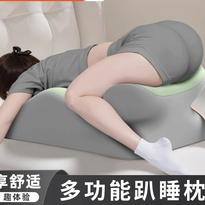 趴趴枕午睡多功能睡枕插入式午觉枕头