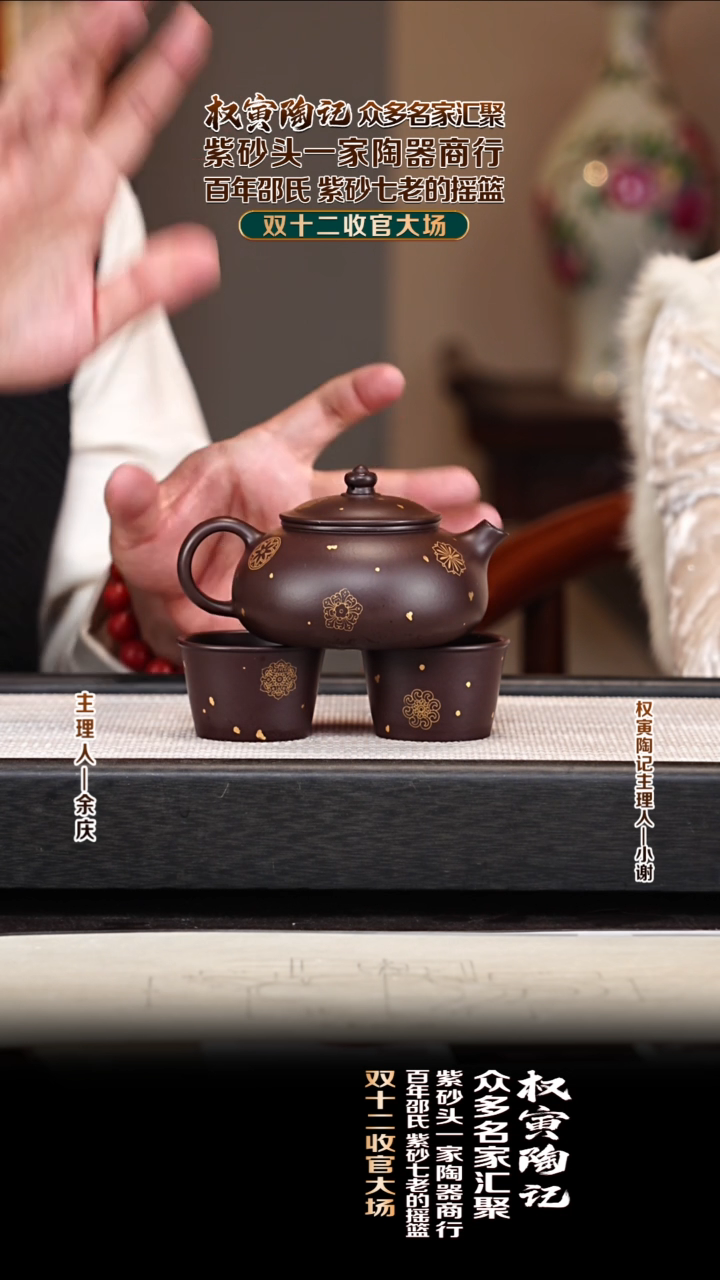 茶壶紫砂QYTJ69寒江套组 紫泥 200cc
