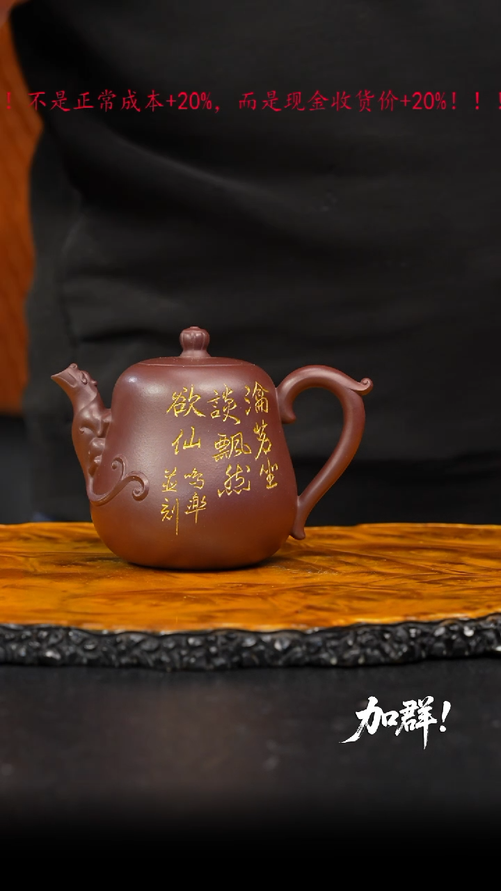 茶壶紫砂72 紫砂壶////////