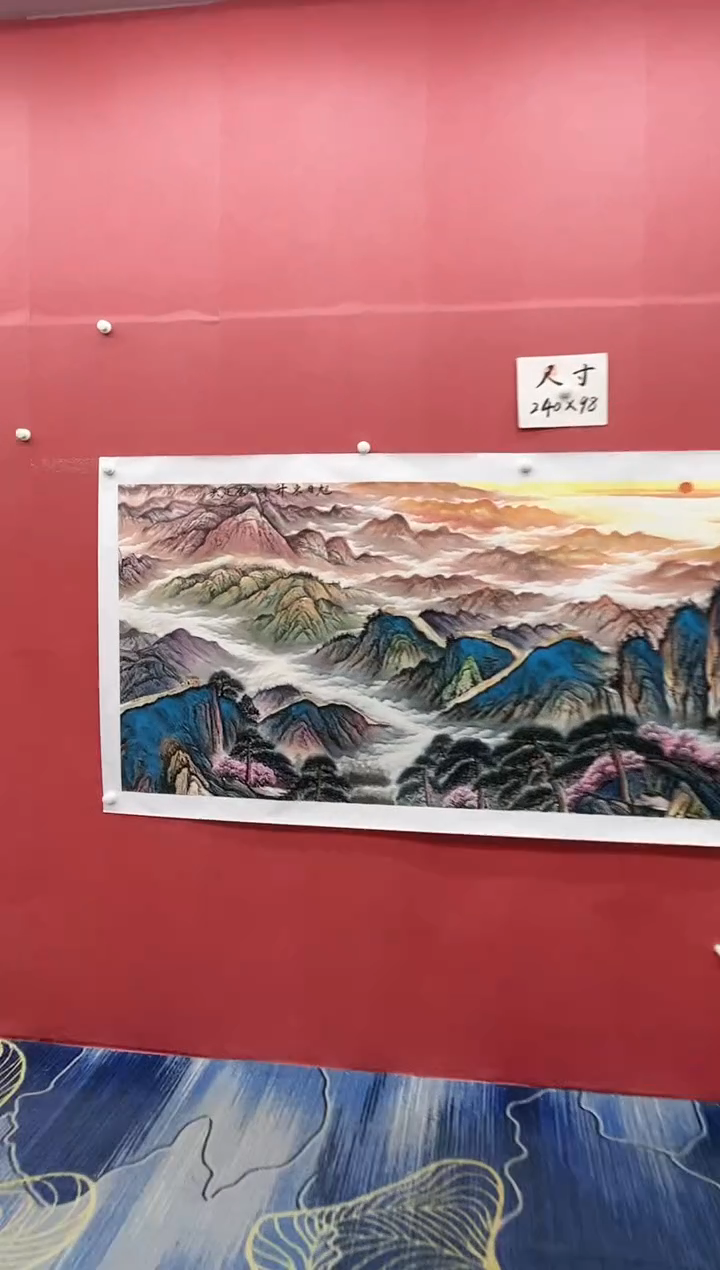 【闪购商品】绘画康廷英-八尺-旭日东升-2-6