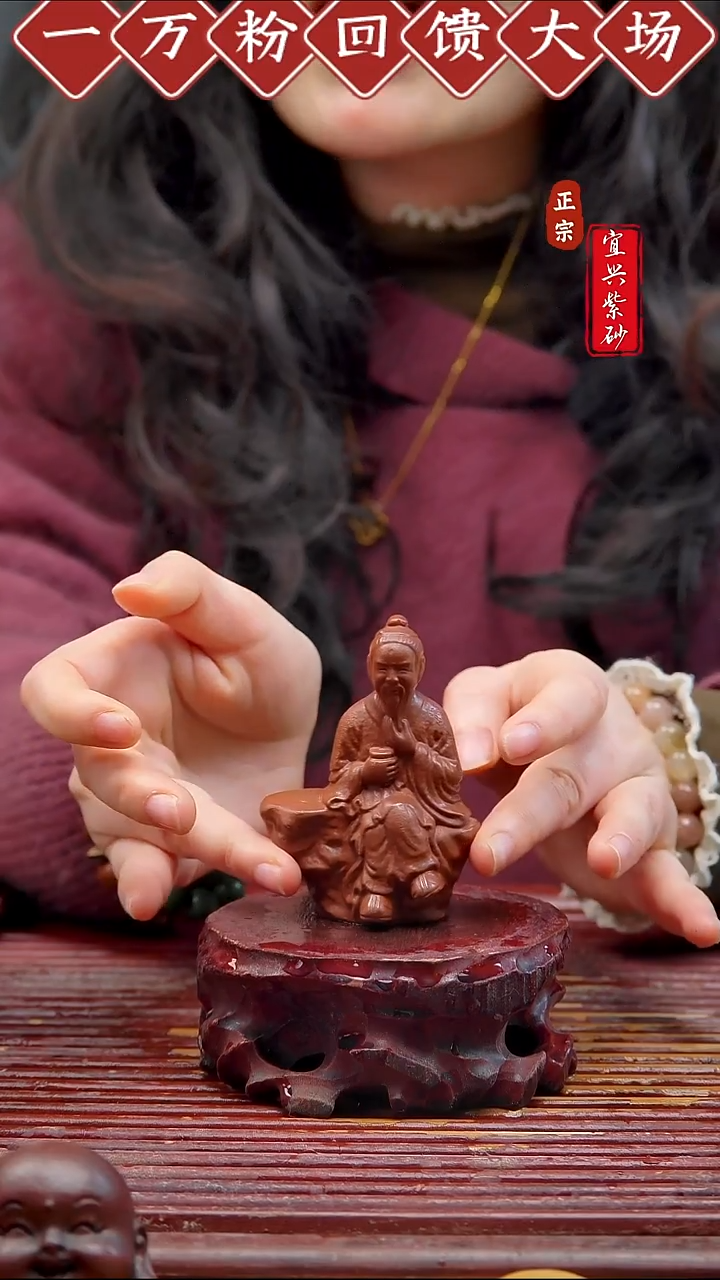 紫砂茶宠宜兴紫砂茶宠摆件