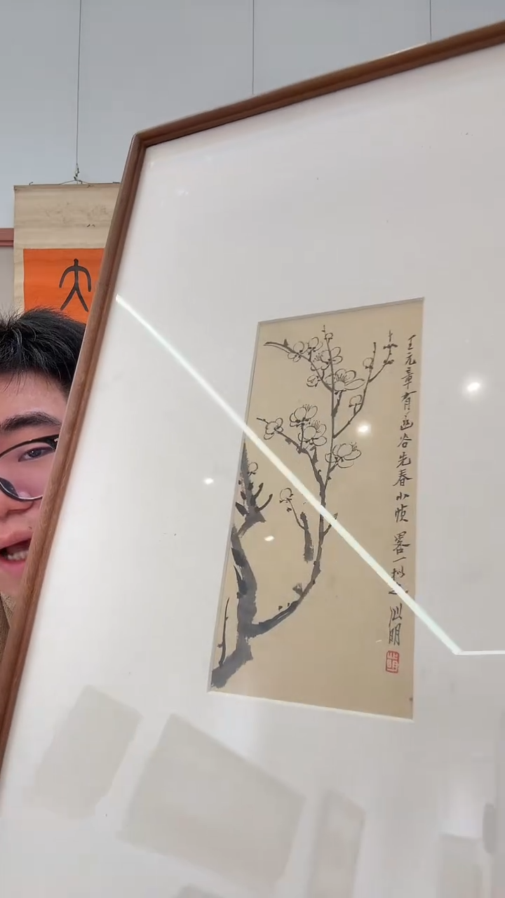 书法j金老师国画镜框一件