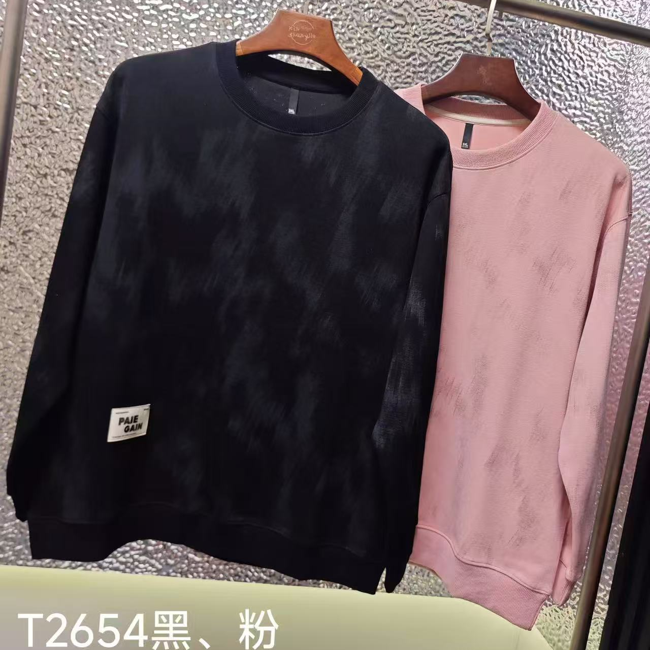 180-300斤大码男装加肥加大拔染时尚挺括潮牌卫衣2654#