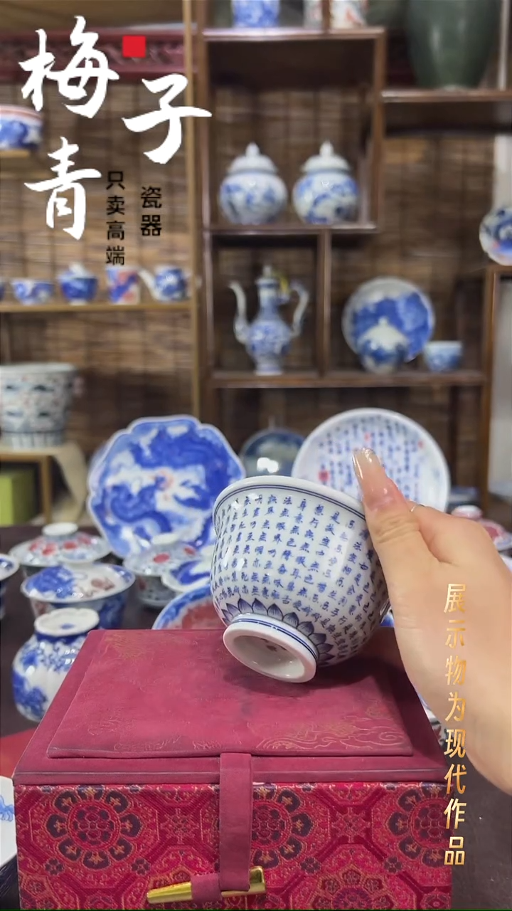 杯子陶华哥好瓷好器严选