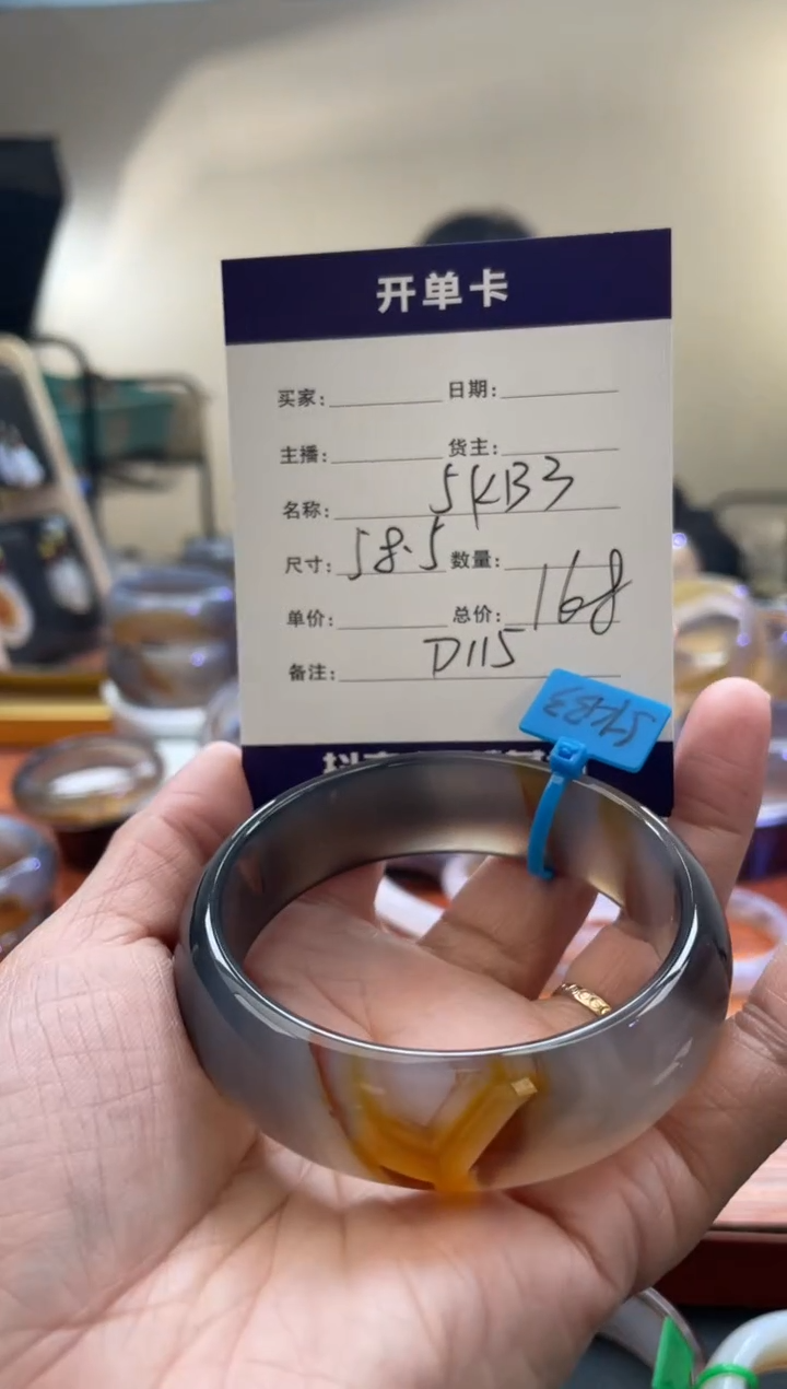 【闪购商品】玛瑙/玉髓手镯未镶嵌D115