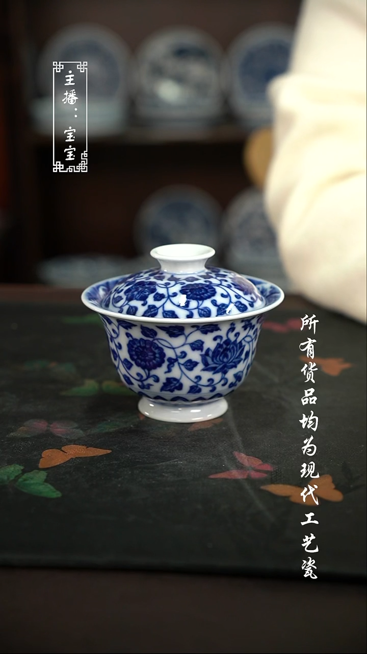 微瑕 福利手绘现代高温瓷 柴 130cc