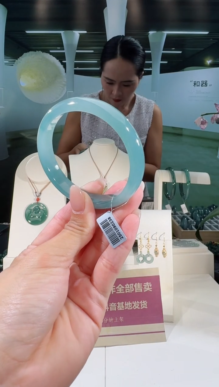 翡翠手镯未镶嵌58.5圈