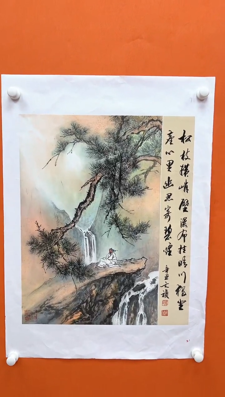 国画马文祯-书法/绘画1