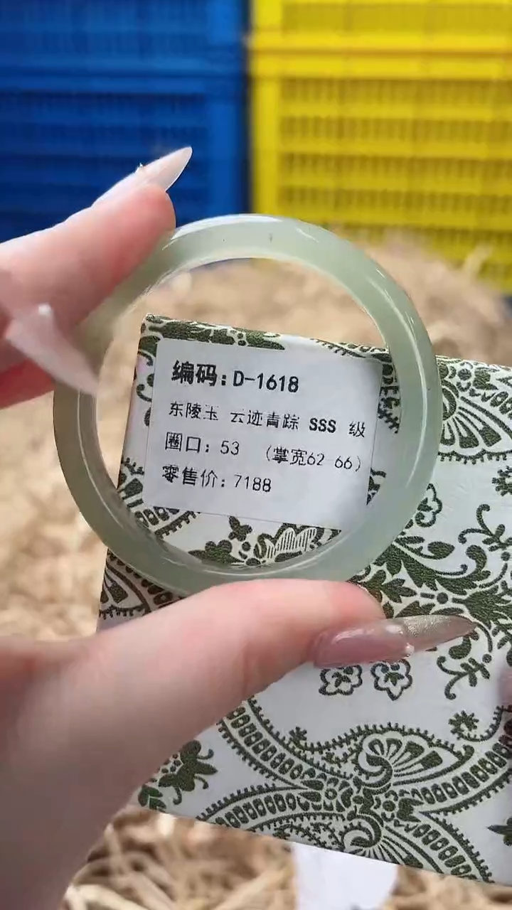 天然辰砂带礼盒D-1618