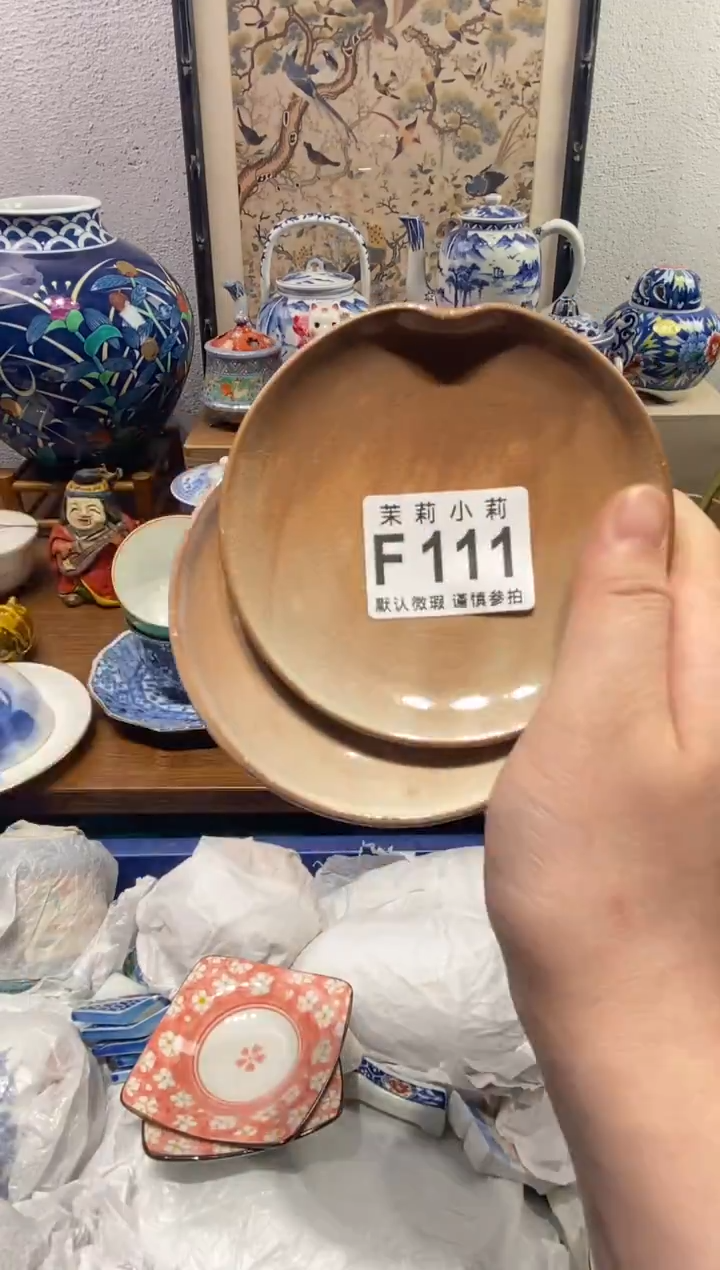 瓷片阿*仔茉莉商品一号111