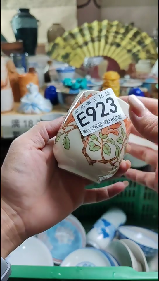 瓷片火***H923瓷片瓷片瓷片瓷片