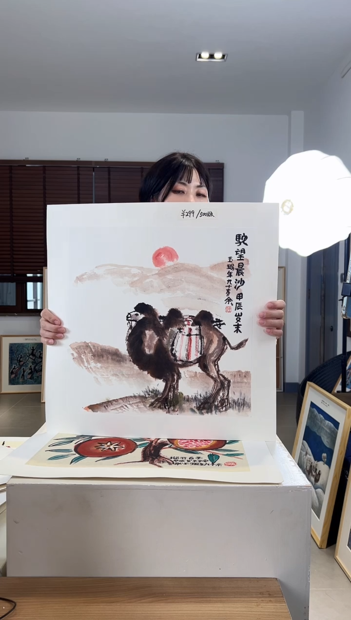 【闪购商品】版画限量亲签盖章版画S