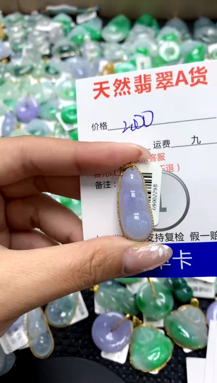 【闪购商品】翡翠颈饰18K金镶嵌111111111111111111