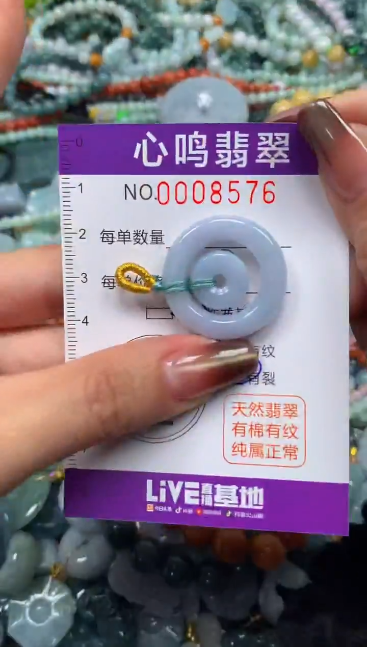 颈饰未镶嵌翡翠闪购008576