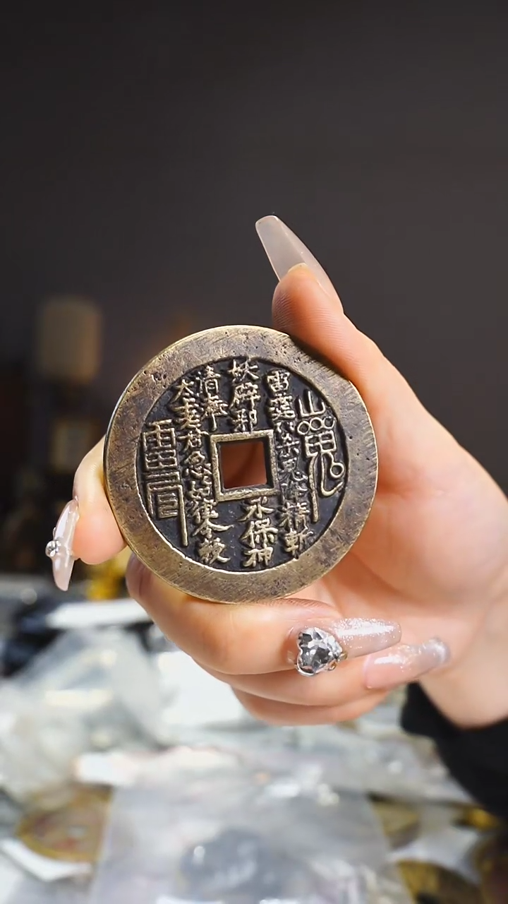 【闪购商品】铜外圆内方山花/5cm./112-72