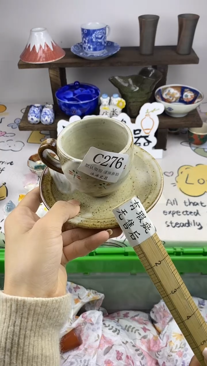 瓷片蓝*C      276