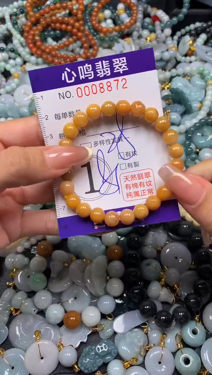 翡翠未镶嵌颈饰闪购008872