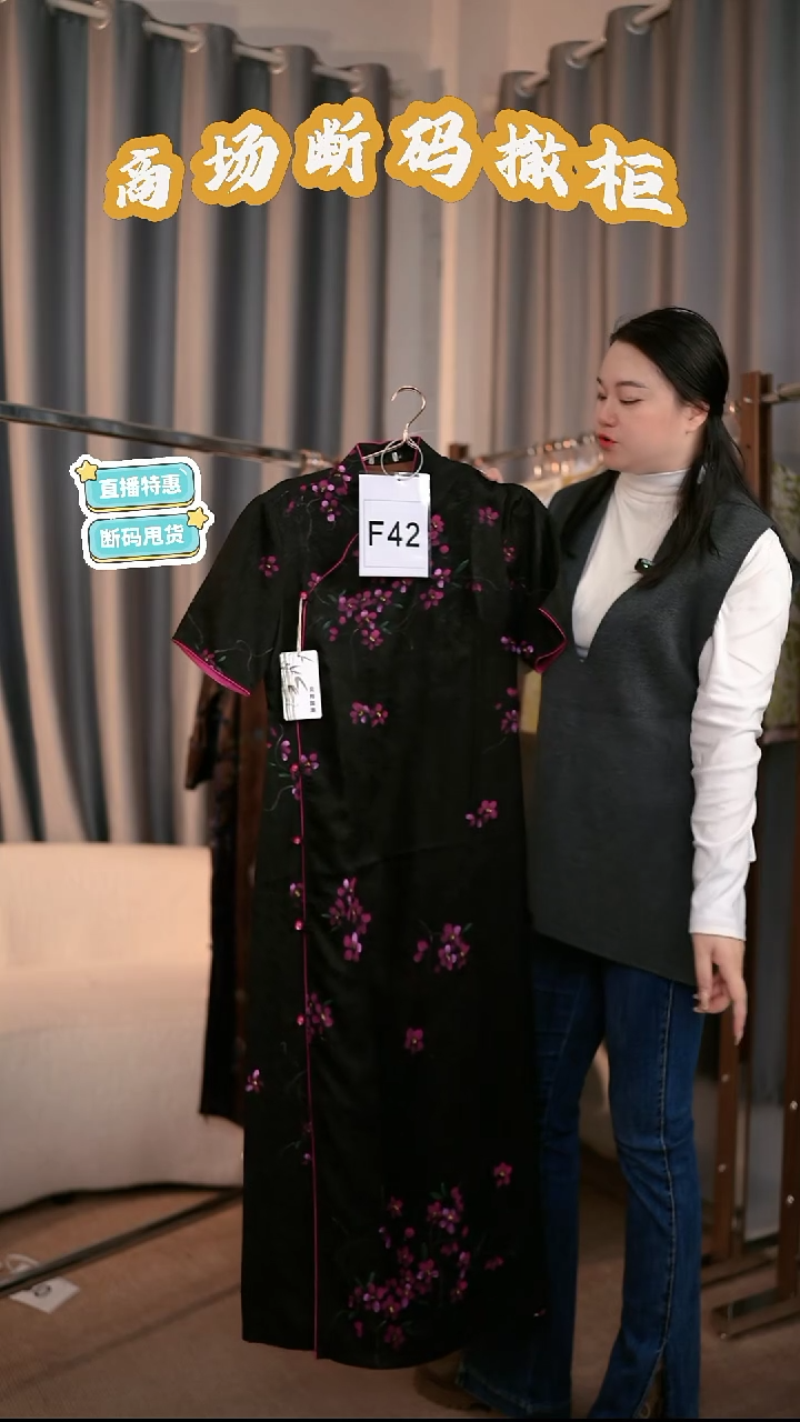 F42 XL码 新中式国风