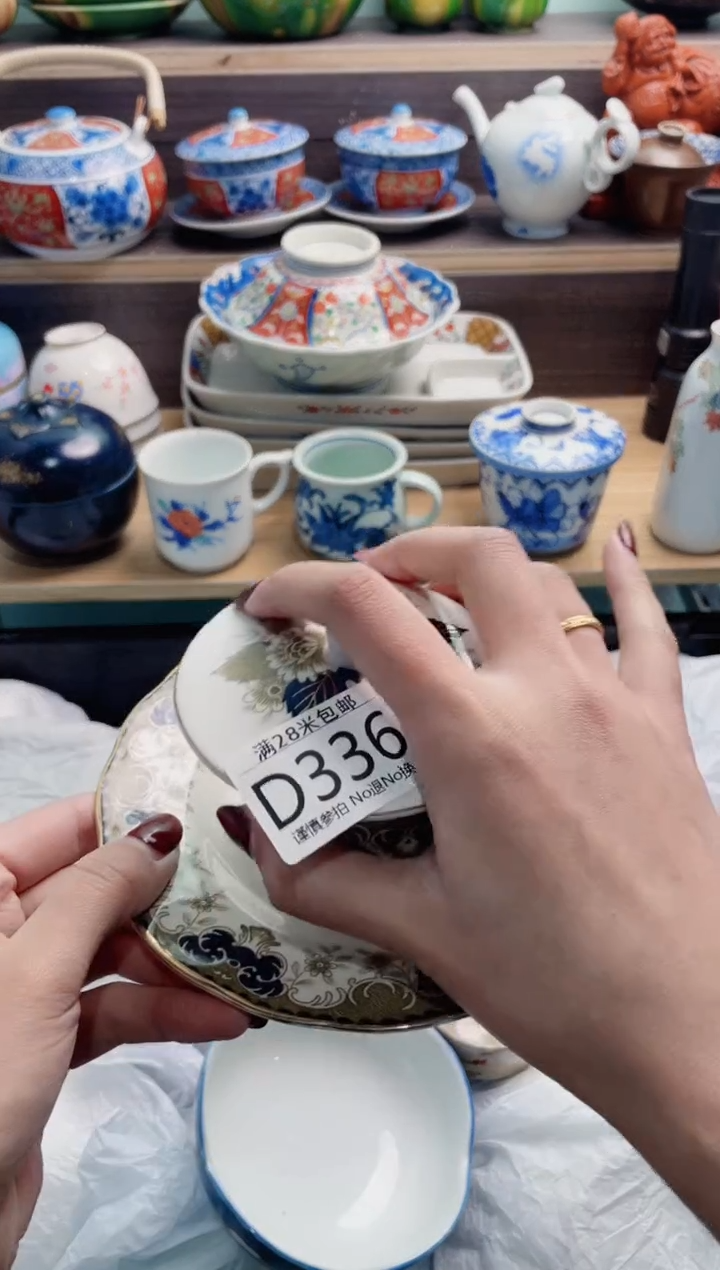 【闪购商品】D336*************