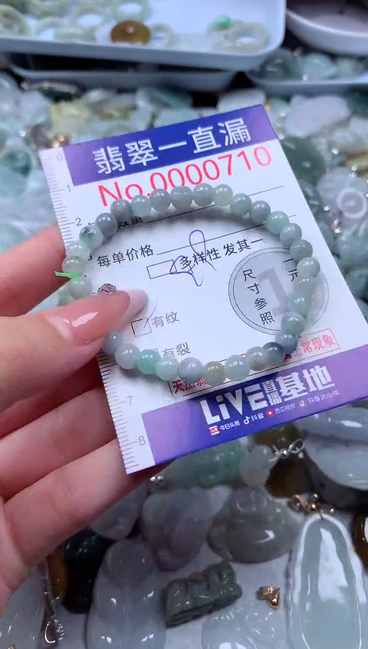 翡翠未镶嵌吊坠(不含链)710