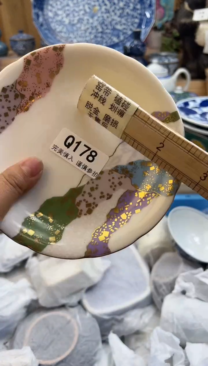 【闪购商品】瓷片178qqqqqqqqqqqq瑕疵