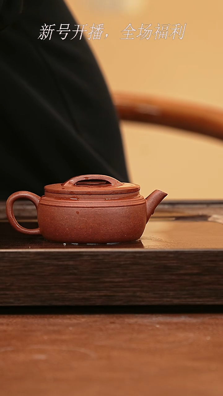 茶壶紫砂27y08单矿紫泥汉瓦130cc