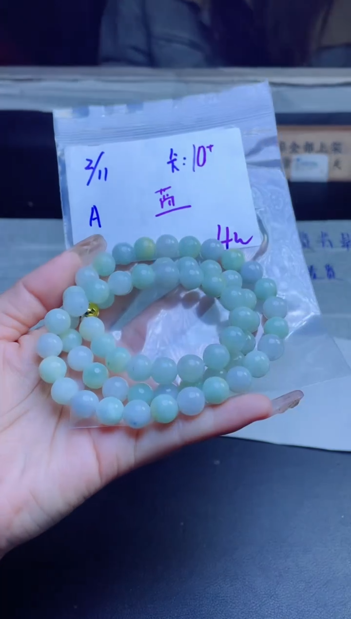 【闪购商品】定制翡翠未镶嵌珠串