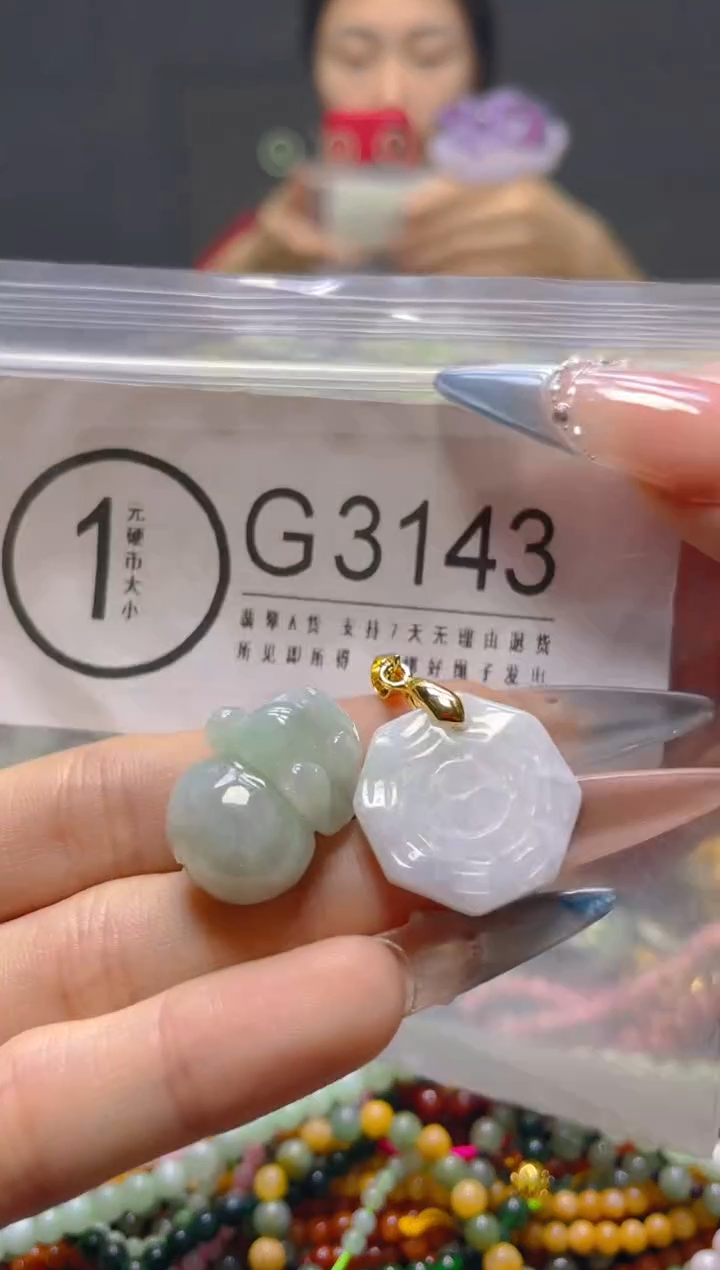 颈饰未镶嵌翡翠/G/翡翠A货，一件也是批发价