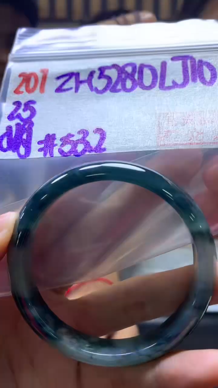 【闪购商品】定制翡翠未镶嵌201手镯53.2+5280元+拍一发一
